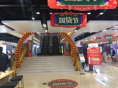 -苏宁易购(Suning Elec大连胜利广场店)