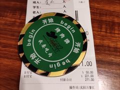 -汉巴味德(沈阳万象汇店)