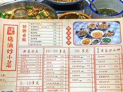 -彭耕记猪油炒小菜(吉联mall店)