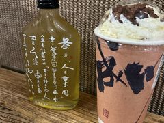 -成川茶店·潮汕工夫浓茶(万象店)