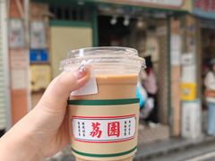 -荔園 LaiYuen