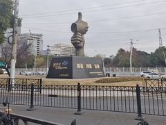 -漕河泾开发区(地铁站)