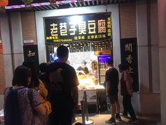 -吉庆街美食广场
