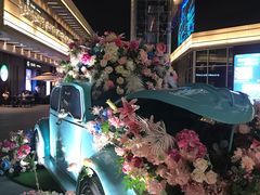 -中海环宇荟