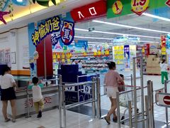 -大润发(梅兰东路店)