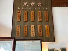 -笑来喜馄饨小笼工坊店(湖滨街店)