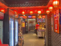 -德顺源·非遗烧麦·老菜(大观园店)
