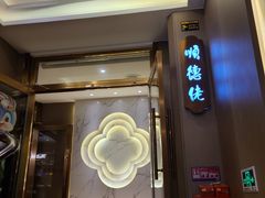 -顺德佬(石厦店)
