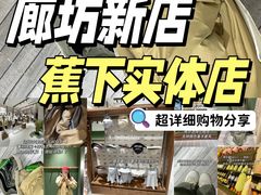 -万达广场(广阳店)
