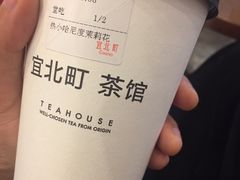 -去茶山(重庆万象城店)