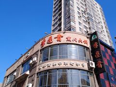 -李连贵熏肉大饼(宁山中路店)