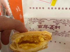 葡萄奶昔条-百年义利(古城北路店)