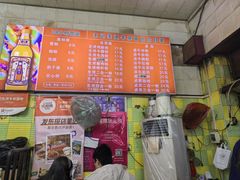 -王记生烫牛杂面馆(兰陵路店)