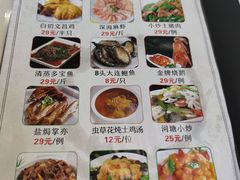 -旭璟酒家·传统粤菜·湘菜(逸景路店)