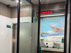 -中国农业银行(上海外高桥高桥支行)