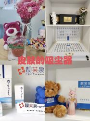 -靓芙泉专研痘痘肌