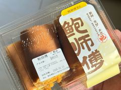 -鲍师傅糕点(江苏路店)