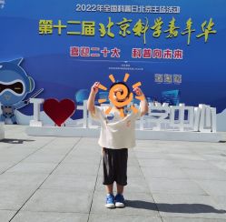 -北京科学中心儿童乐园