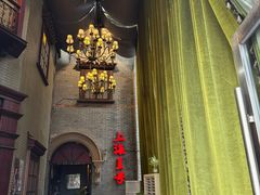 -上海1号私藏菜(黄浦店)