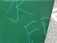 -亨得利钟表商店