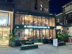 门面-查令84号咖啡馆(金大地1912东西街店)