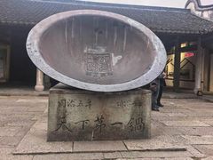 -乌镇东栅景区
