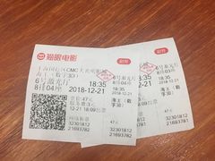 -CMC大光明影城(莲花店)