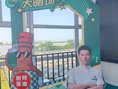 -厨邦酱油文化博览馆