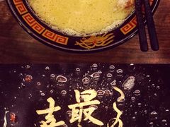 -一蘭拉面(新宿中央东口店)
