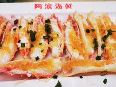 -阿浪海鲜连锁加工店(B栋2排1号火车头店)