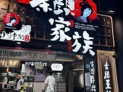 -黄兴南路步行商业街