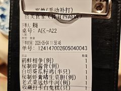 -侨美食家·粤菜(体育西路店)