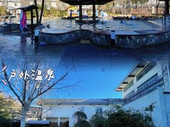 -国御温泉度假小镇