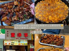 -大众跷脚牛肉馆·非遗传承单位(峨眉山店)