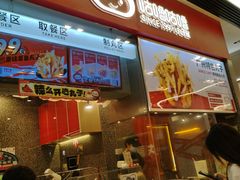 -咕噜咕噜·章鱼小丸子(广州荔湾领展广场店)