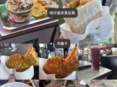 -大学城夜市