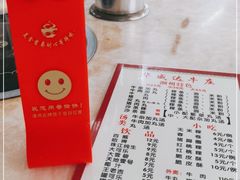 -华威达牛庄(黄埔大道西店)