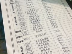 -仁和楼(府前街店)