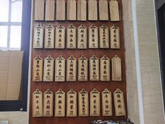 -万寿斋(山阴路店)