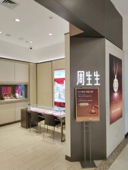 -周生生Chow Sang Sang(东方店)