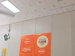 -重庆麻辣烫(国权路店)
