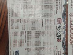 -周大娘牛乳(旧寨古村总店)