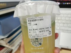 -沪上阿姨·精选茶饮(深大西丽店)
