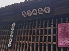 -乌镇东栅景区