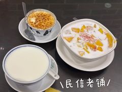 -民信老铺(华盖路店)