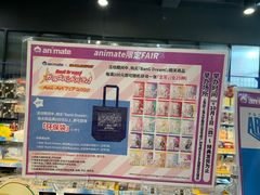 -Animate(工人体育场东路店)