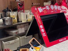 -季季红火锅(长沙步行街店)