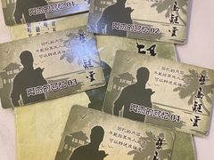 -剧狐剧本杀(徐汇1号店)