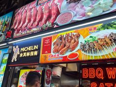 -纽顿熟食中心