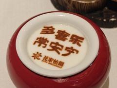 -花家怡园(四合院总店)